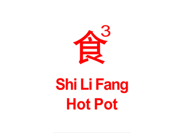 Shi Li Fang Hot Pot